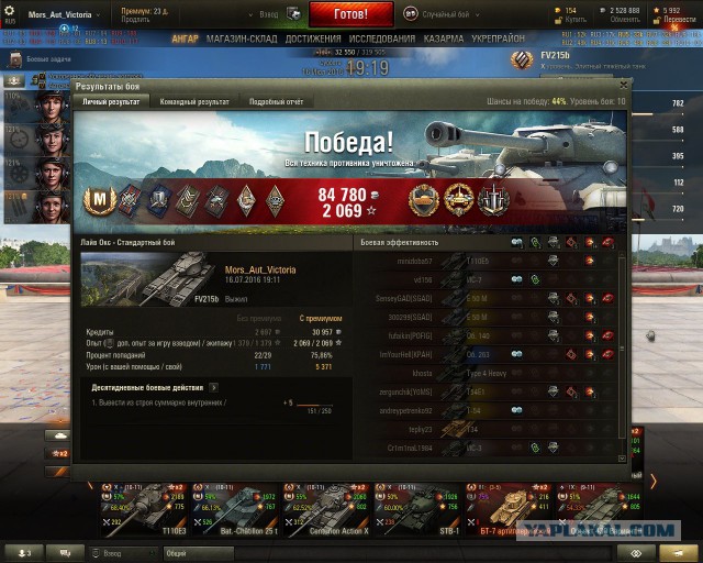 Wargaming 37