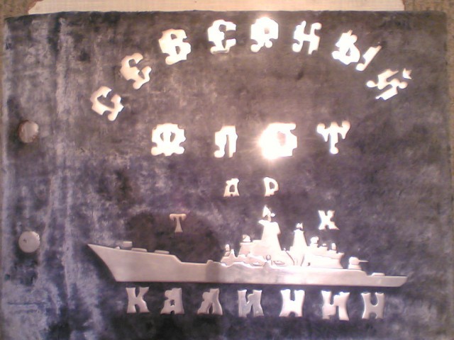 Альбомы ДМБ