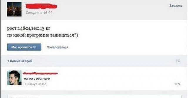 Ужасы и приколы из соцсетей 18+