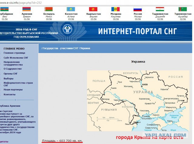 Путин ответил на нападки главы украинской делегации на заседании Совета глав государств СНГ