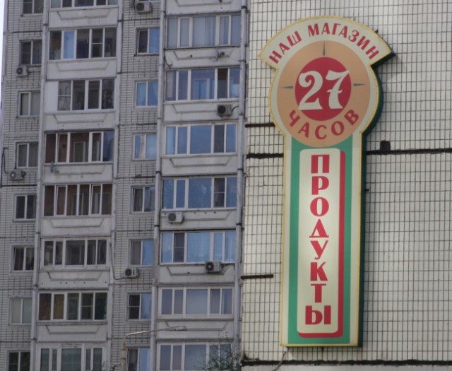 Я понятия не имею, что здесь происходит