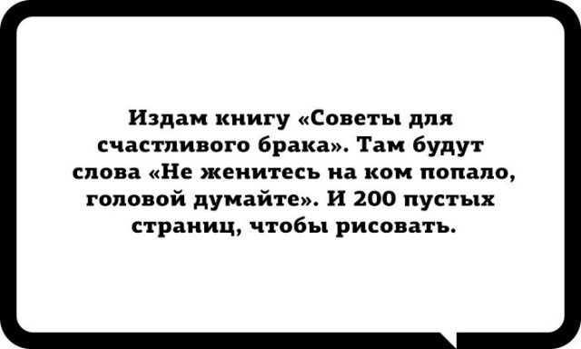 Открытки с шутками от отпетых пессимистов