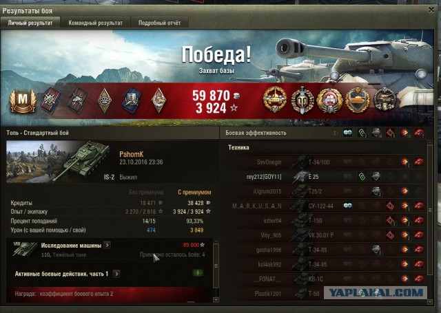 Wargaming 40