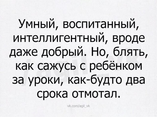 Смешные комментарии из социальных сетей 28.10.2016