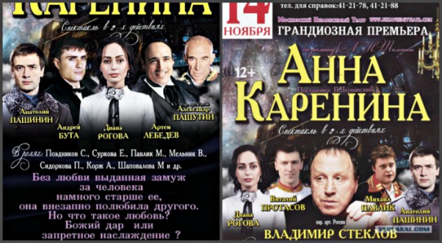 Русофоб Пашинин,воевавший в АТО вернулся в московский  театр