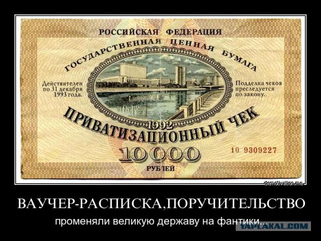 Государство возьмет у россиян деньги в долг
