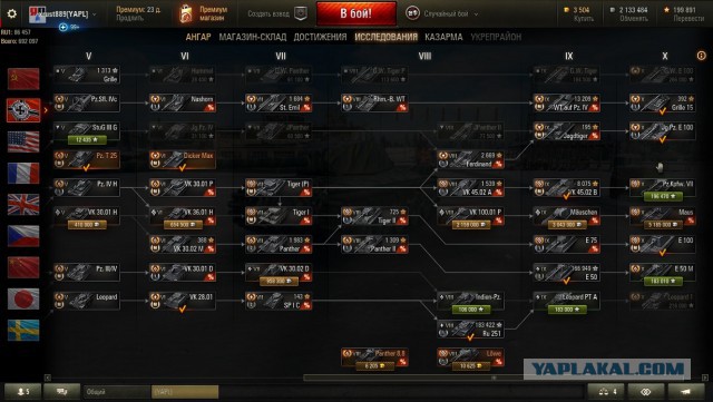 Wargaming 44