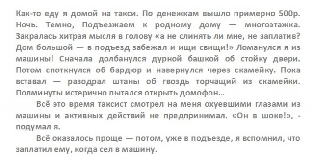 Подборка разного из сети