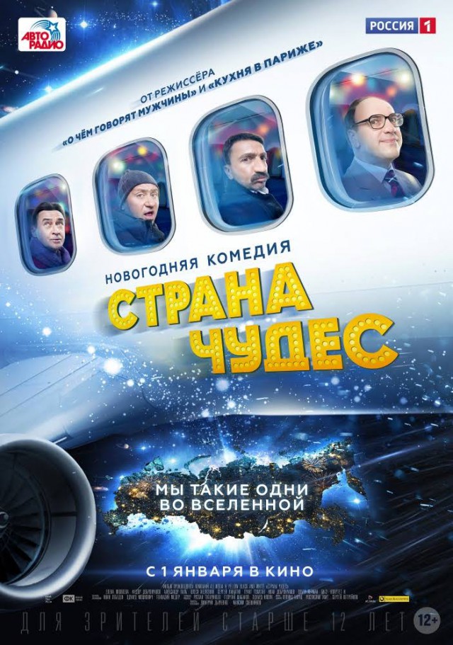 Самые провальные фильмы отечественного кинематографа