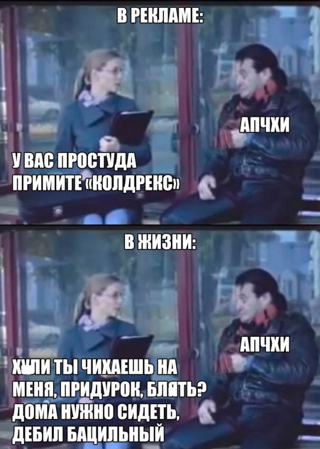 Адовый трэш и идиотизм со всей Галактики