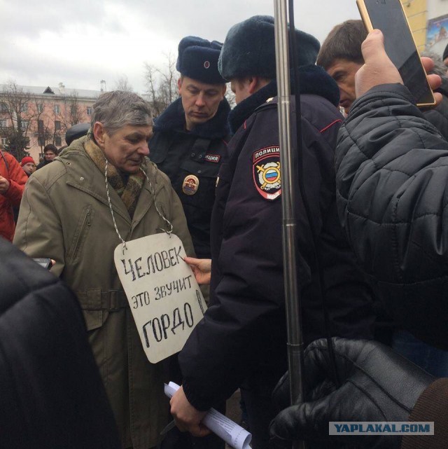 Героиню фото с акции против коррупции в Москве оштрафовали