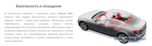 Водитель заживо сгорел в Maserati на набережной в центре Москвы