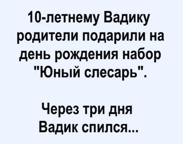 Очередная порция перлов