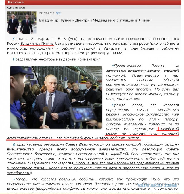 Почему США не смогли победить Вьетнам