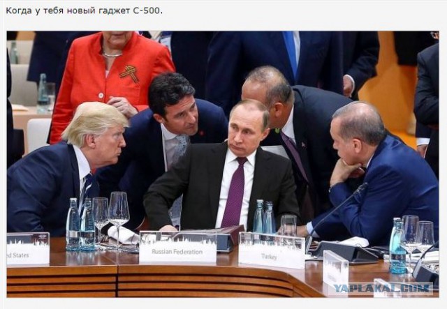 Как напугать лидера Германии