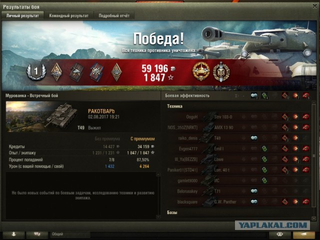 Wargaming 49