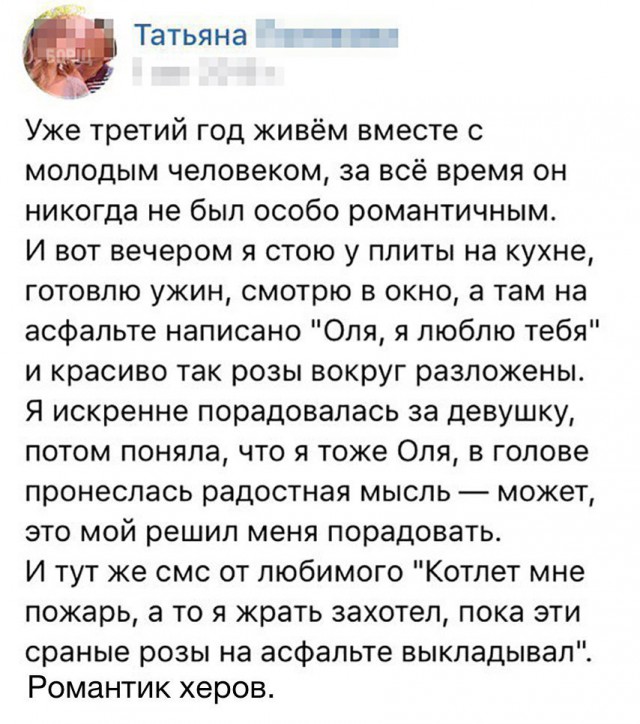 Подборка интересных и веселых картинок