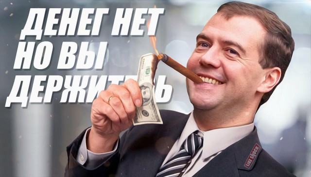 У кого-то скоро Новый год! Госдуме закупили дорогой алкоголь, бутылка вина стоит 1,5 млн рублей