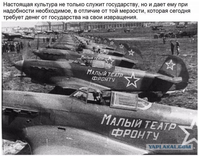 ПутьПобеды. Я хочу купить истребитель