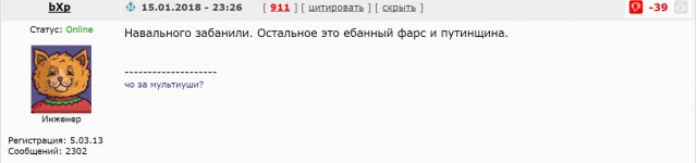 Процессоры «Байкал» поступают в розничную продажу