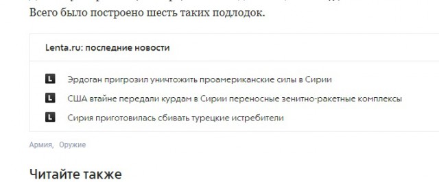 Крупнейшие в мире российские атомные подлодки уничтожат 