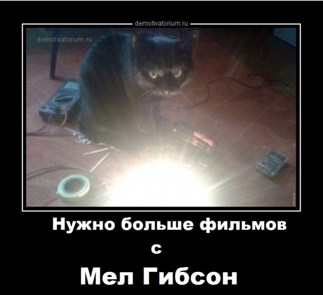 Зарядись позитивом