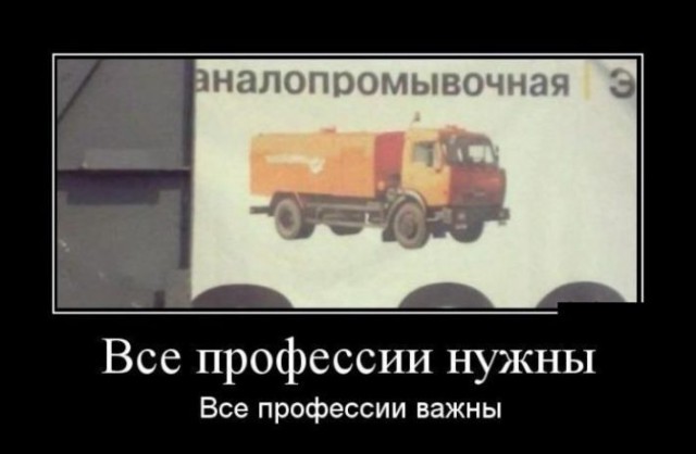 Пятничные ШутЯПки