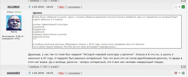 Что изменилось за 18 лет? Давайте сравним наши наблюдения