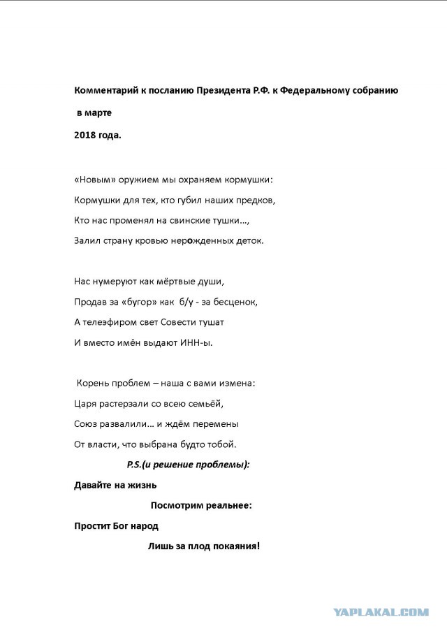 Зачем нас так активно зазывают на выборы? И стоит ли идти?