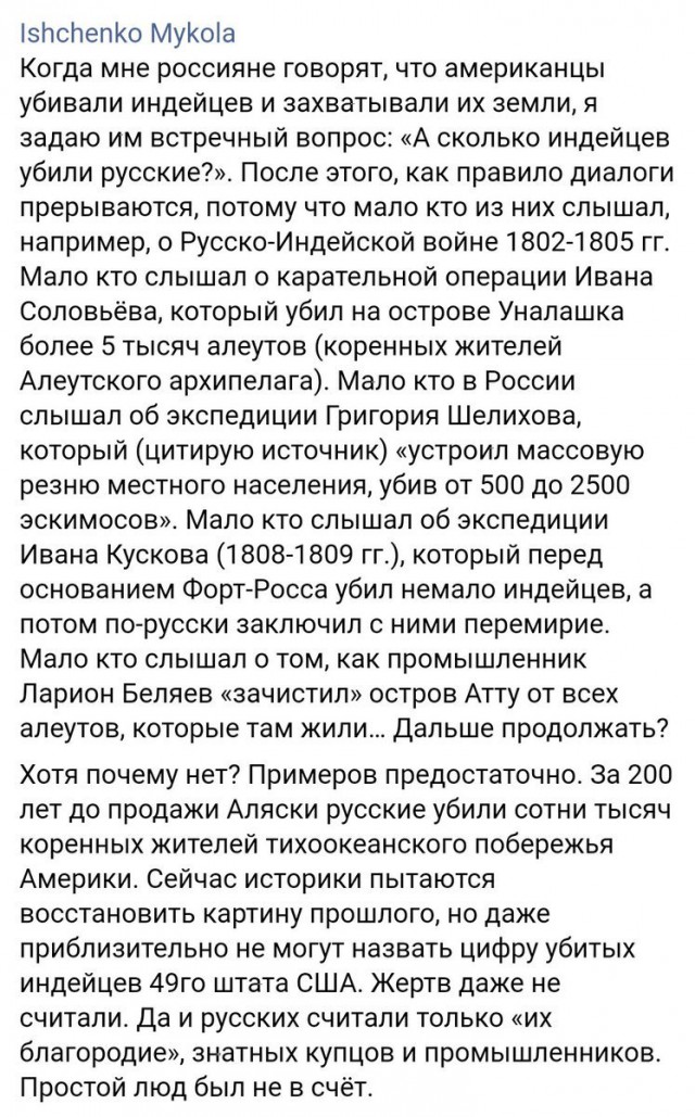 МИД РФ обвинил Великобританию в причастности к убийству Распутина и Павла I