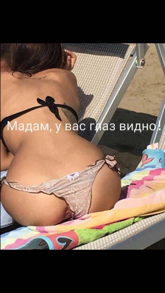 Новые фото Волочковой, прости господи....