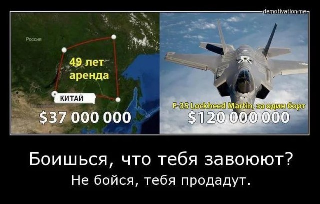 Китай нам друг, но...