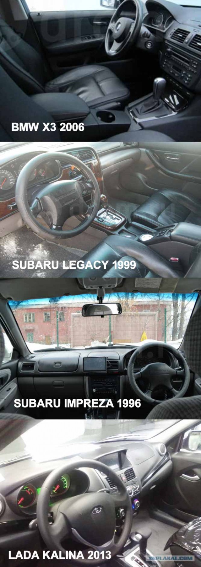 Новая Lada Kalina.