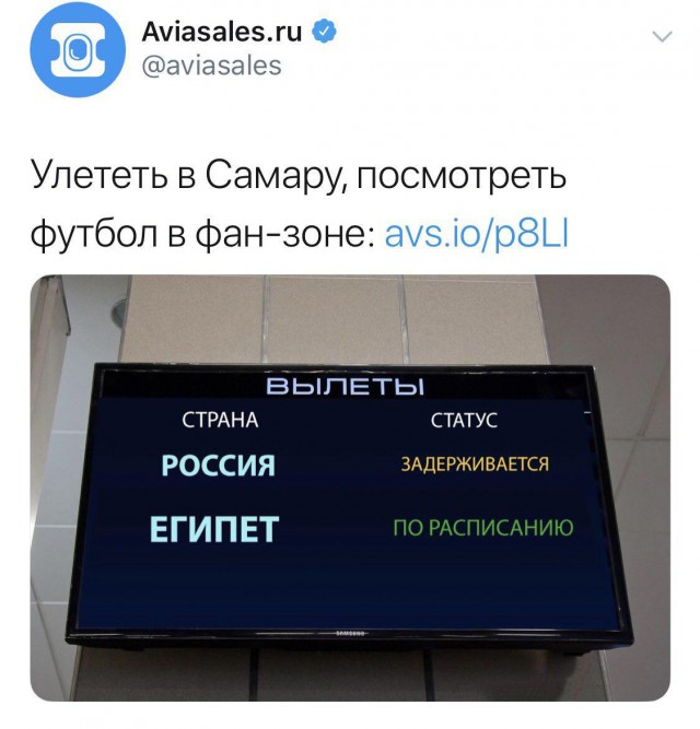 Чемпионат Мира по футболу.Россия 2018    (часть 2 )
