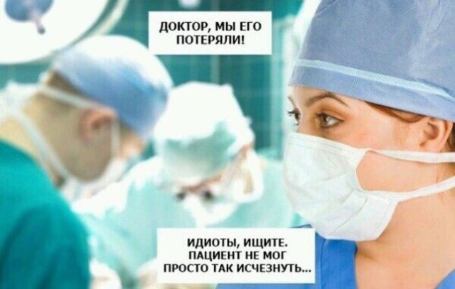 Мрачноватый юмор