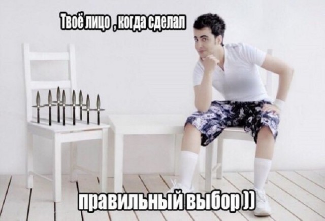 Прикольные картинки