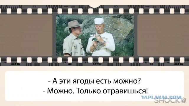 Очередная капсула времени