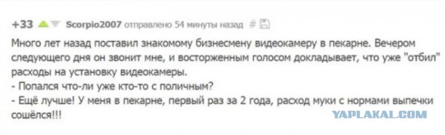 Очередные соцсети