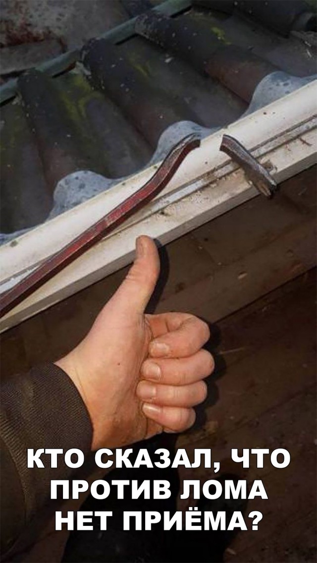 Нестандартный юмор