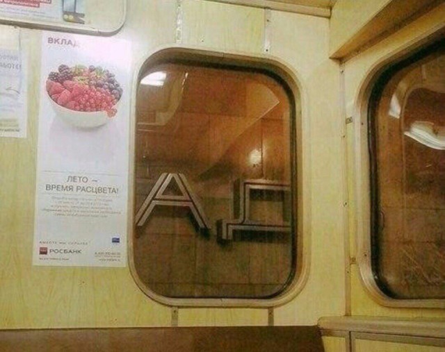 WTF: что тут происходит?
