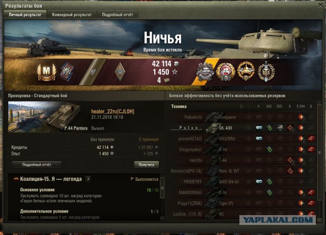 Wargaming 55