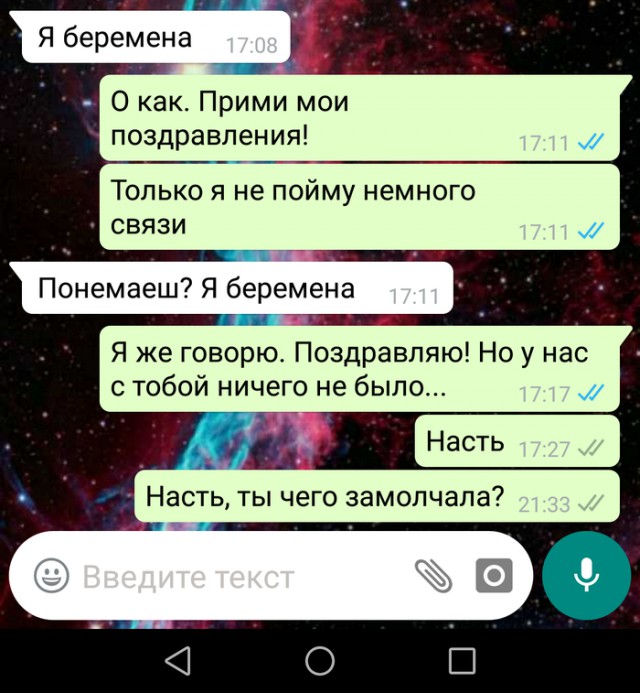 Непрокатило...