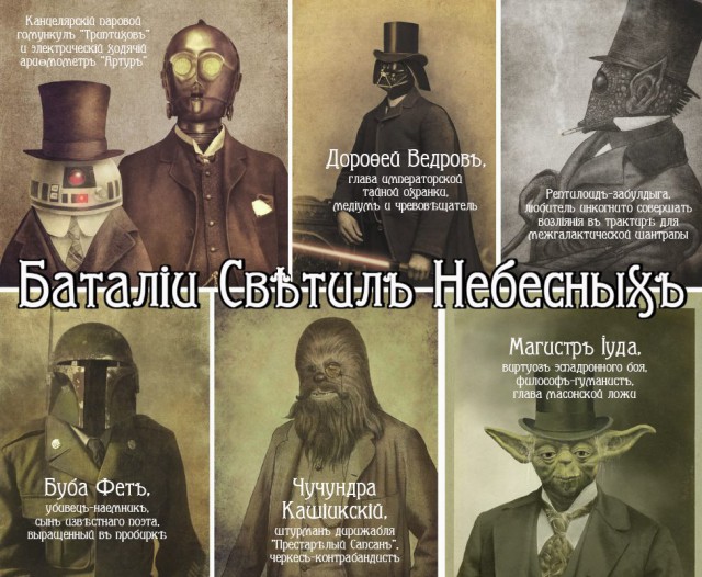 Киноафиши на старый лад