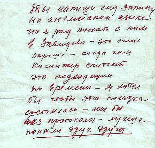 Охота - когда охота !