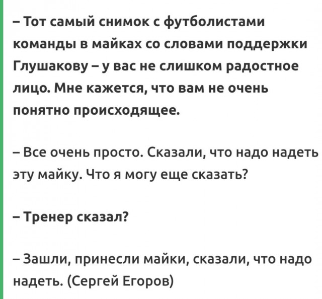 Чемпионат России по футболу 2018-2019 (частьVII)