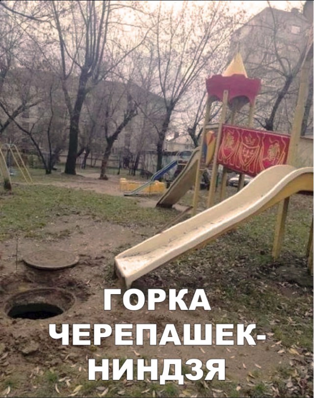 Нестандартный юмор