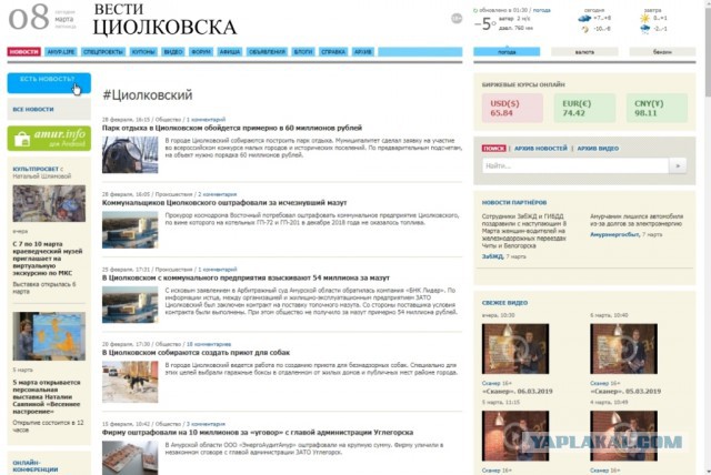 Скрытые возможности команды "Ping"