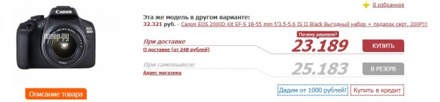 Интернет-магазин Pleer.ru закрыли за махинации с чеками