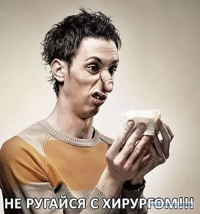 Наркомания, деградация, упоротость.