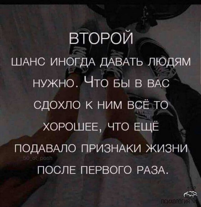 Немного картинок с надписями и без - 8